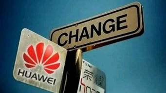 華為高層回應發(fā)布會問題 可網(wǎng)友并不買賬 莫成聯(lián)想第二