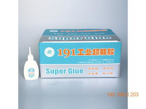 劃算的恒特191工業超能膠 供銷工業鞋膠, 劃算的恒特191工業超能膠 供銷工業鞋膠生產廠家, 劃算的恒特191工業超能膠 供銷工業鞋膠價格