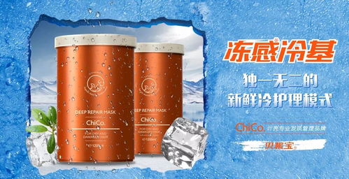 護(hù)發(fā)巨額流量收割者再出手,用冰箱驗證產(chǎn)品優(yōu)劣