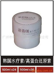 廣州市明澄雅日用化工有限公司其他毛發用化學品產品列表